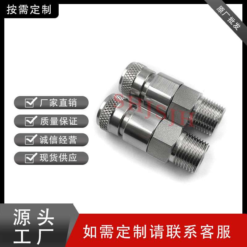 兼容世伟洛克仪表快速接头双关断管体母头SS-QC6-B-6PMIS 316L