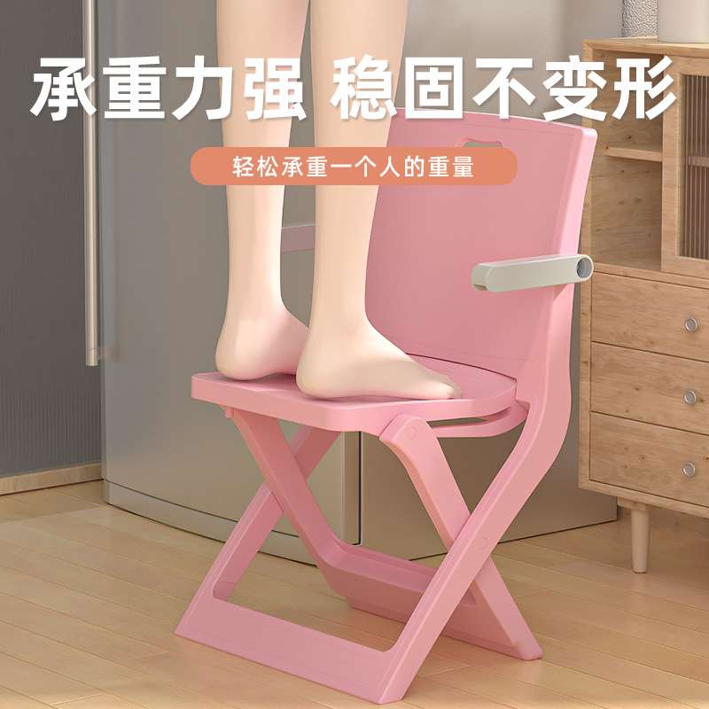 沁康加厚儿童靠背椅带扶手可折叠家用成人小椅子便携户外塑料板凳