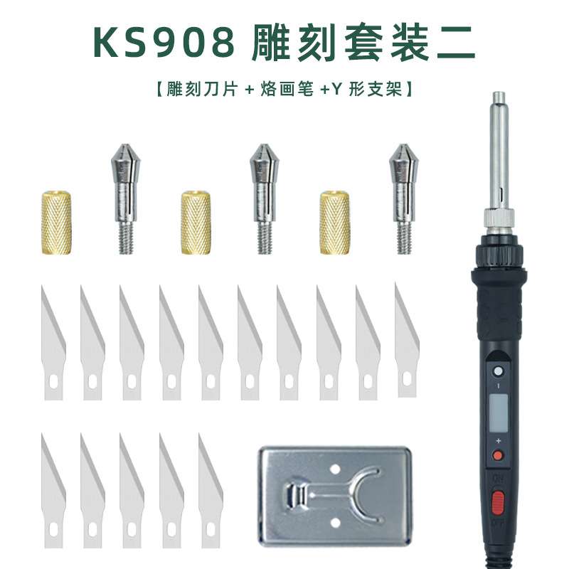 80W数显内热式烙画笔套装葫芦雕刻烙铁 60W木头绘画烫画工具沂辰