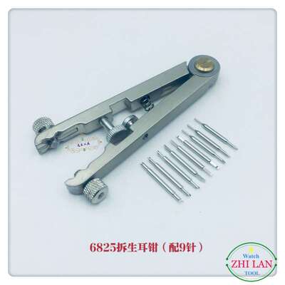 修表工具/6835拆生耳钳/6825拆生耳钳/U型/V型拆生耳钳 量大从优