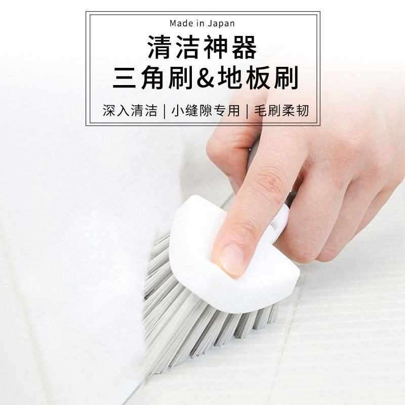 缝隙刷厨房瓷砖死角清洁刷多功能家用窗户夹缝可站立清洁灰尘刷子