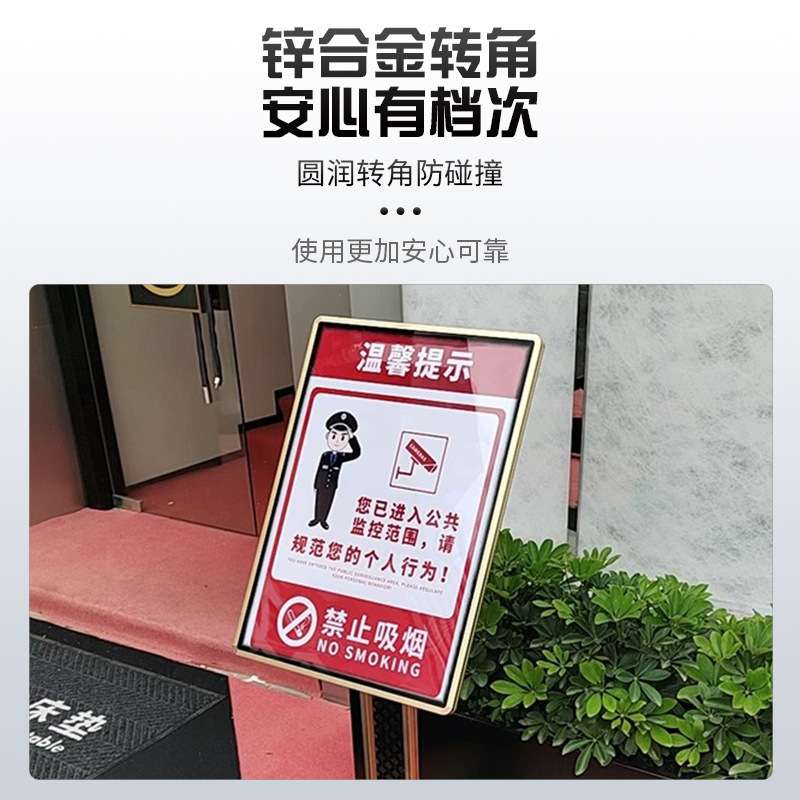 立式水牌展示牌指引牌导向牌酒店商场大堂迎宾牌落地广告牌展示架