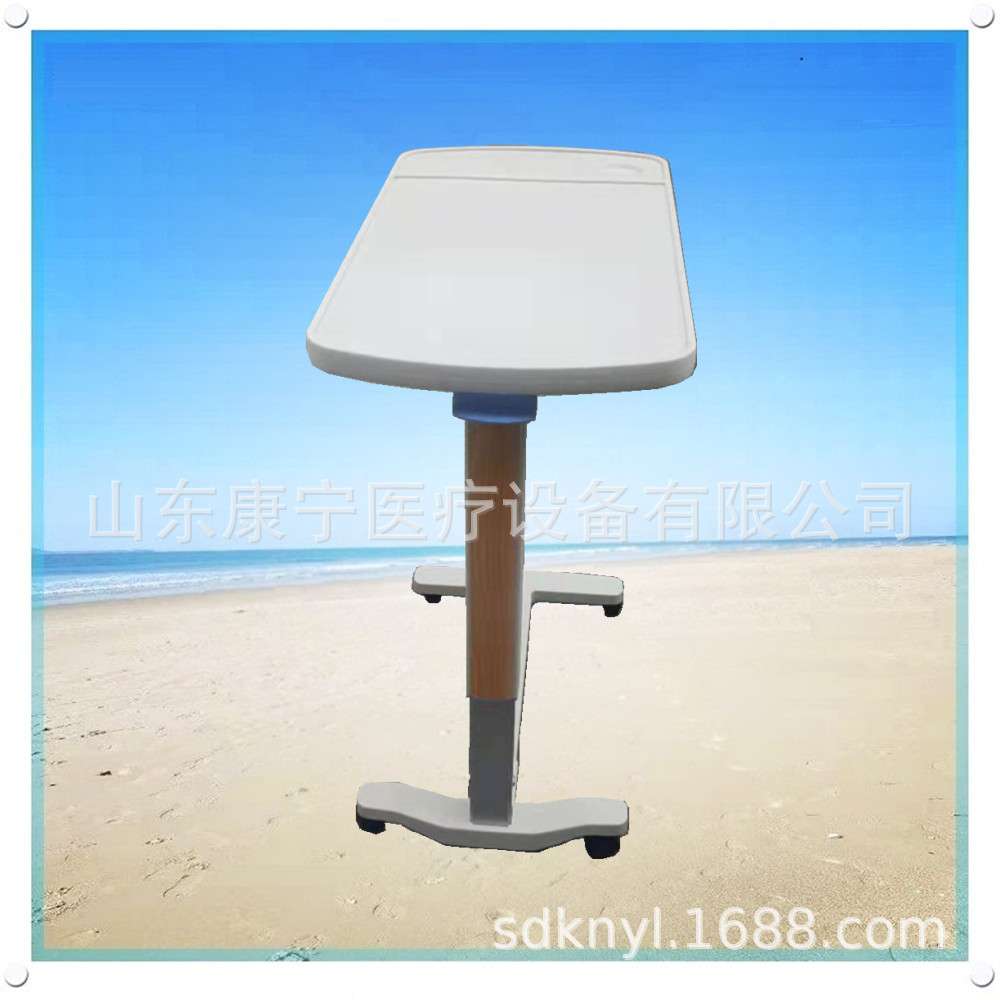 病房移动餐桌床边桌气杆升降病人用餐桌移动桌护理桌家用床桌餐桌
