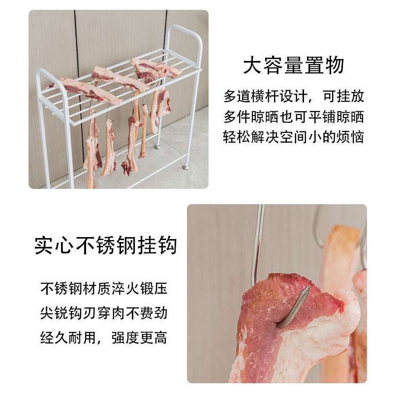 挂香肠架子挂腊肠腊肉架阳台晒肉架厨房熏肉挂火腿架家用晾晒多用