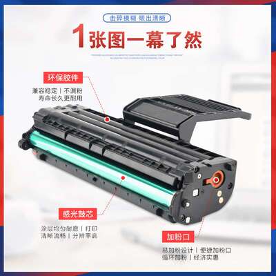 适用CP0889A沧田CTP2209硒鼓CTP2219打印机墨盒CTP2269墨粉盒碳粉