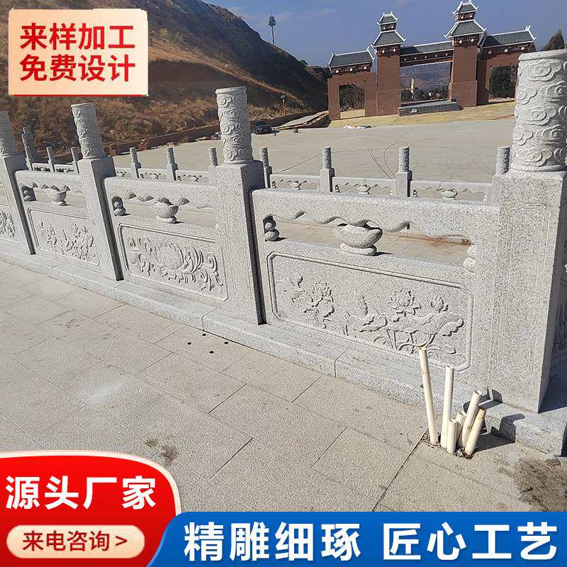 石雕栏杆石雕河道护栏 花瓶柱花岗石 青砂岩户外景区花岗岩防护栏