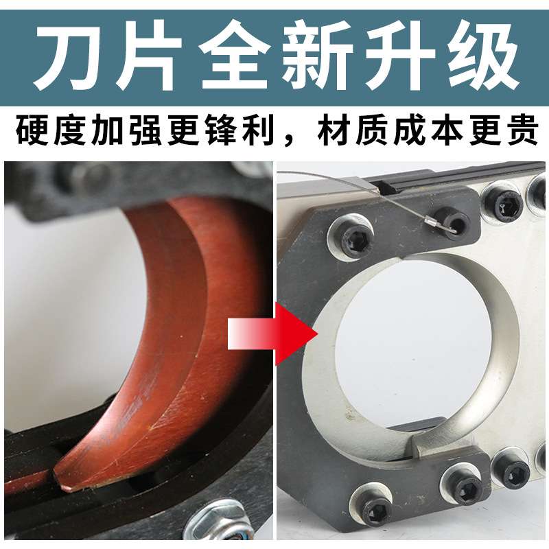 电动液压电缆剪线钳铜芯切割线缆钳电工专用工具分体式电览断线钳