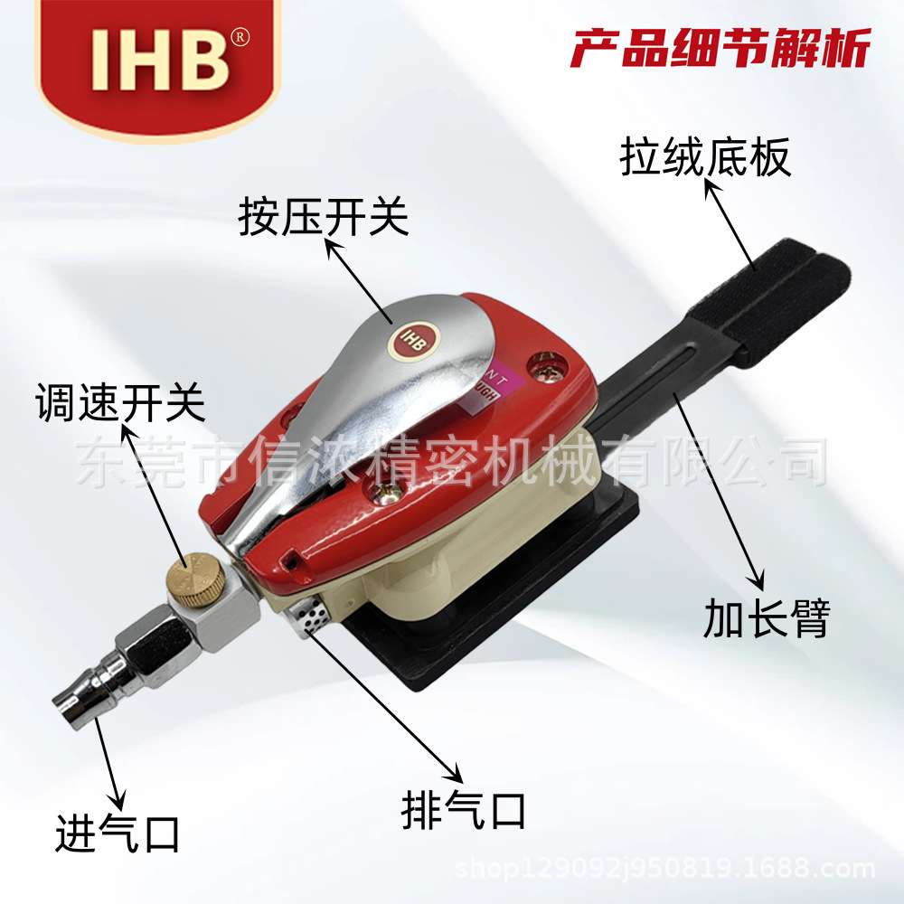 IHB气动加长一字散打机CY-375N手指型抛光研磨砂纸机深沟槽打磨机