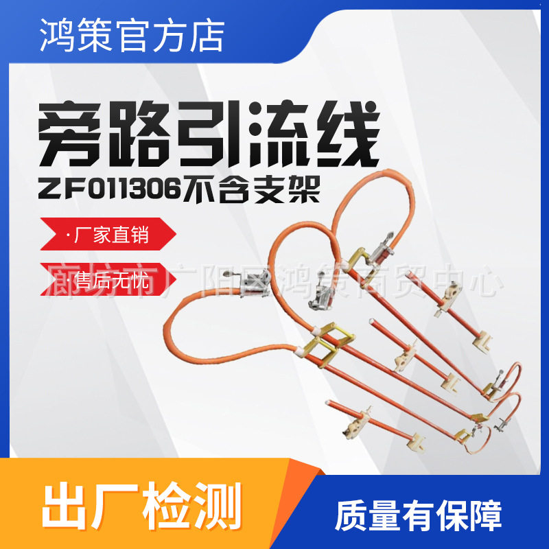 电力施工检修工具旁路引流线双接头电力施工作业引下线绝缘跳线夹