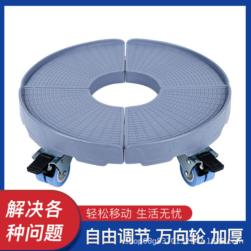 不锈钢管圆形可伸缩花盆盆栽托盘底座架带轮可移动花架打露移动架