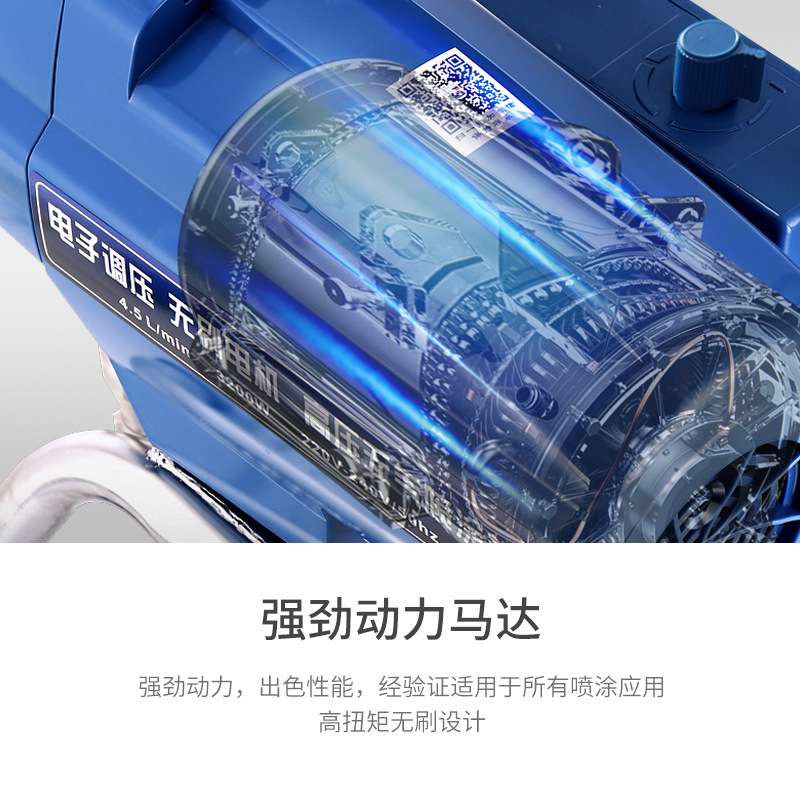 固涂宝厂家直销电动高压无气大功率工程油漆家装工装乳胶漆喷涂机