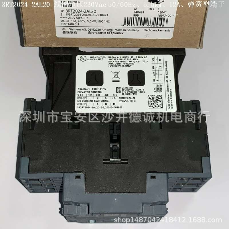3RT2024-2AV04 接触器 线圈电压400Vac 50Hz、5.5kW、12A、弹簧型