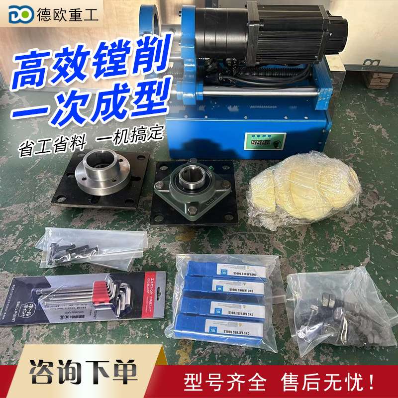 45/50型补焊钩机工程机械挖机镗孔机 电动无级调速同心孔扩孔器