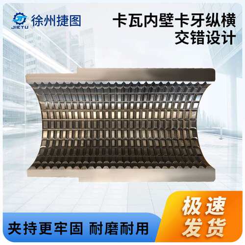 捷图煤矿钻机配件CMS1-6000-55履带式全液压坑道钻机夹持器卡瓦