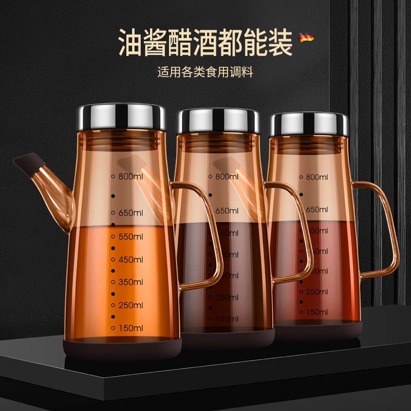 琥珀玻璃油壶套装 密封防尘计量耐高温油瓶 大容量透明高硼硅油醋