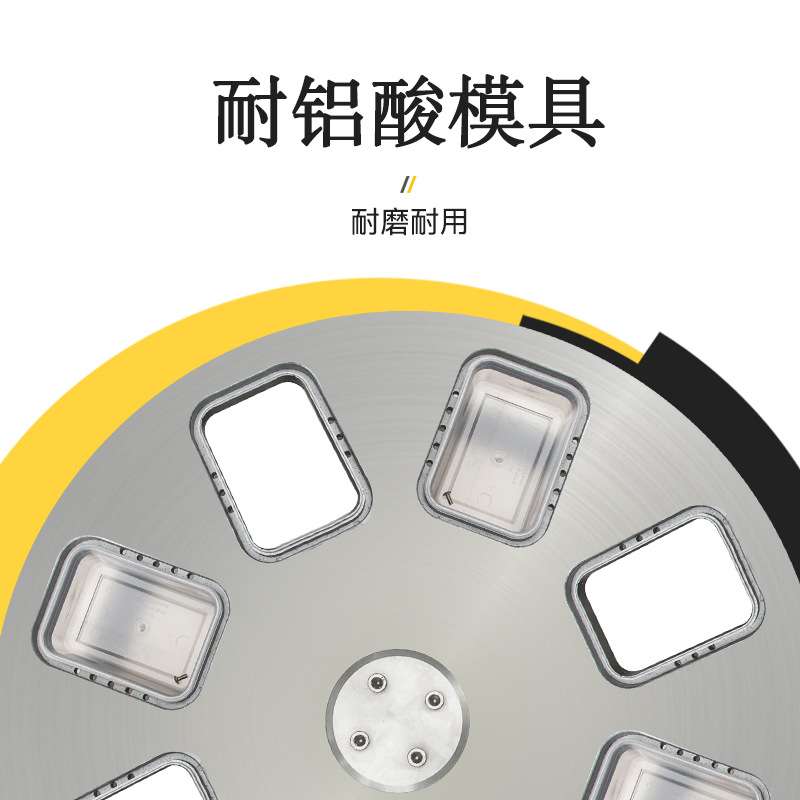 XBG-900x1全自动转盘式封杯机一键抽气灌装酱油酸奶塑料盒封盖机
