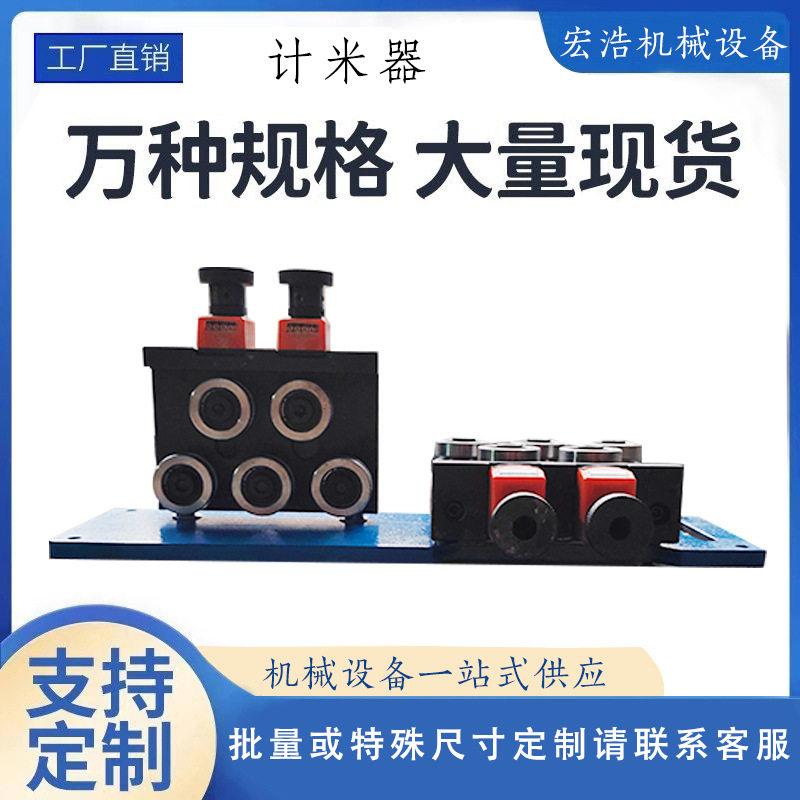 订置校直机钢丝不锈钢管钢管铜管钢管拉直机铁丝调直器不锈钢拉直