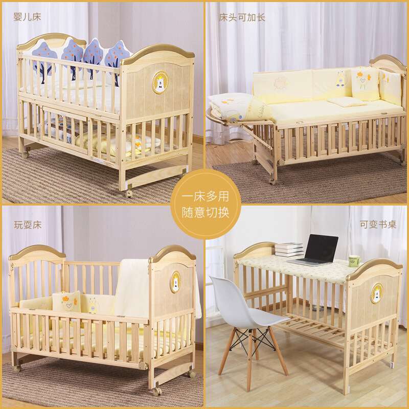 呵宝实木婴儿床欧式多功能可拼接摇篮带滚轮蚊帐口袋车轻便可折叠