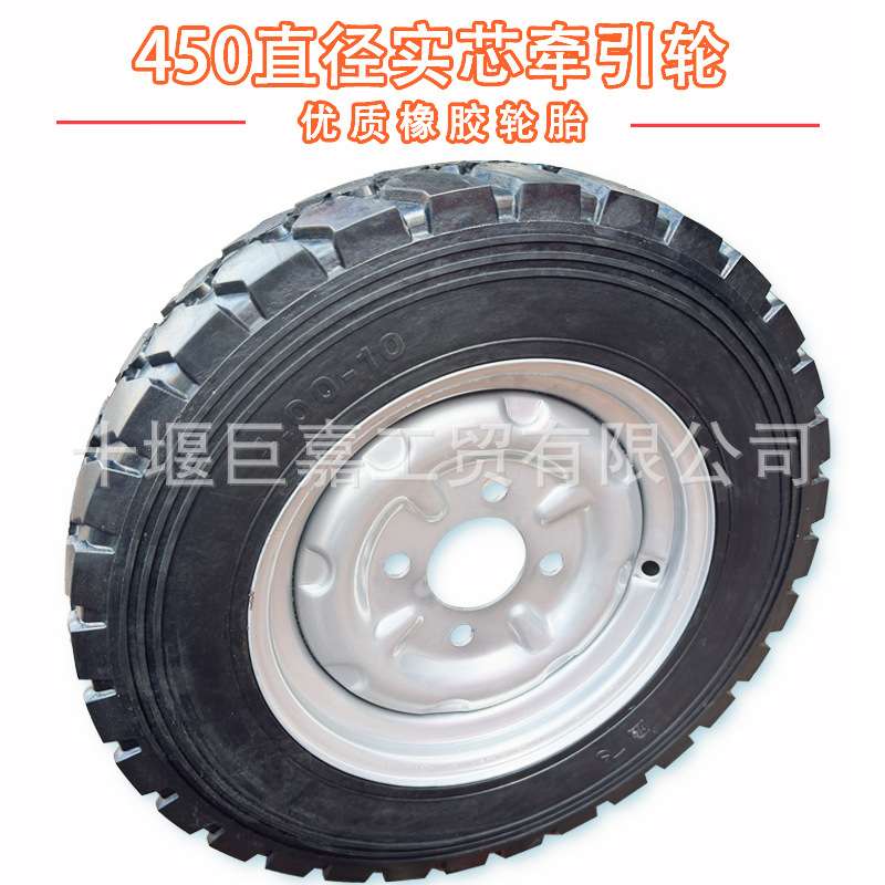 400-10型脚轮重型工业手推车轮子450直径实芯轮毂轮胎带轴免充气