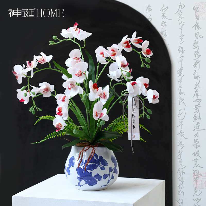套装青花瓷蝴蝶兰盆栽花艺摆件假花仿真花摆设客厅装饰品餐桌摆花