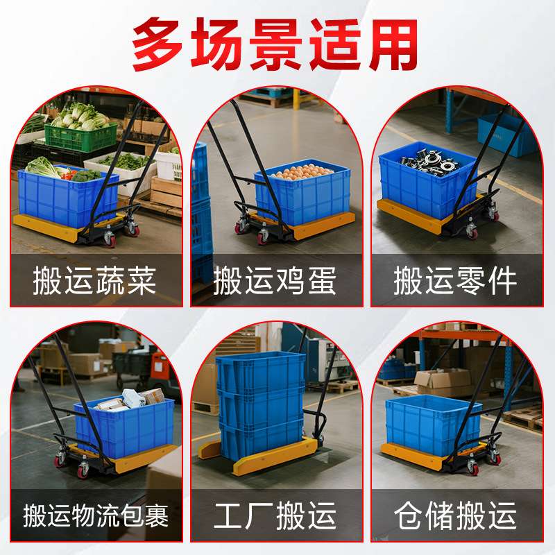 小捷象周转箱搬运车塑料鸡蛋筐工具车筐小推车蔬菜水果筐叉车拖车