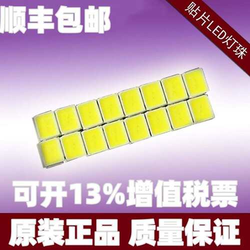 PCT2835led贴片灯珠1W高显高亮110-120LM色温3000K灯珠