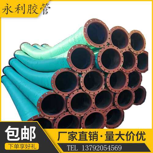 输水油泥沙耐磨胶管大口径橡胶钢丝波纹软管法兰胶管