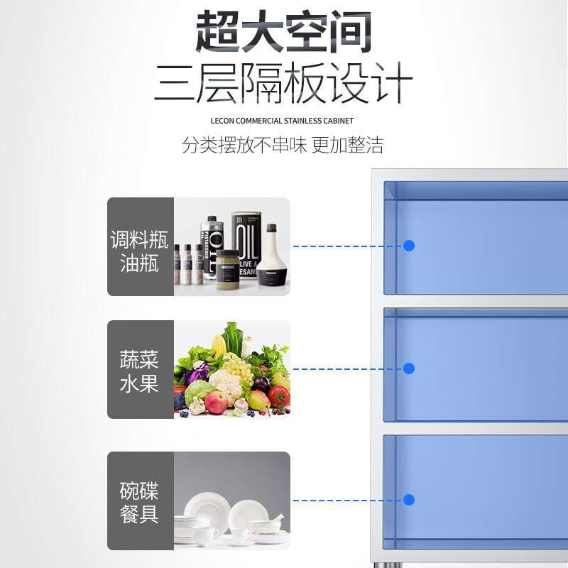 乐创lecon商用翻门食品存放柜 餐饮厨房不锈钢翻门厨具碗筷放置柜