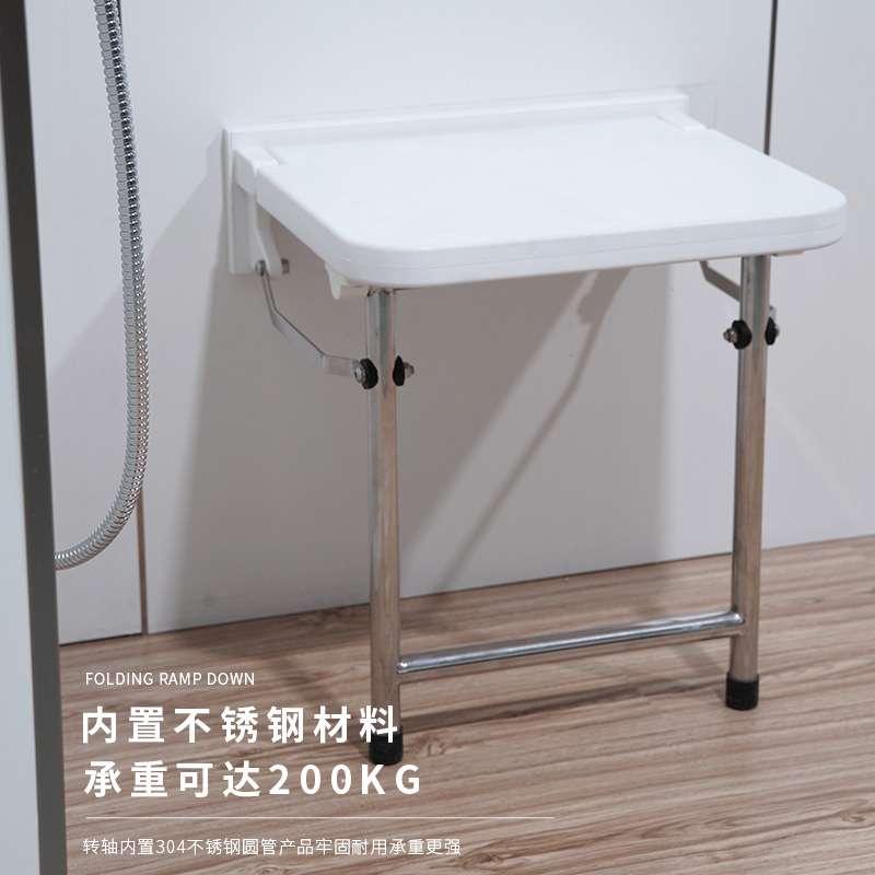 沐浴洗澡座椅老人家用壁挂式卫生间折叠凳子 TX-116W