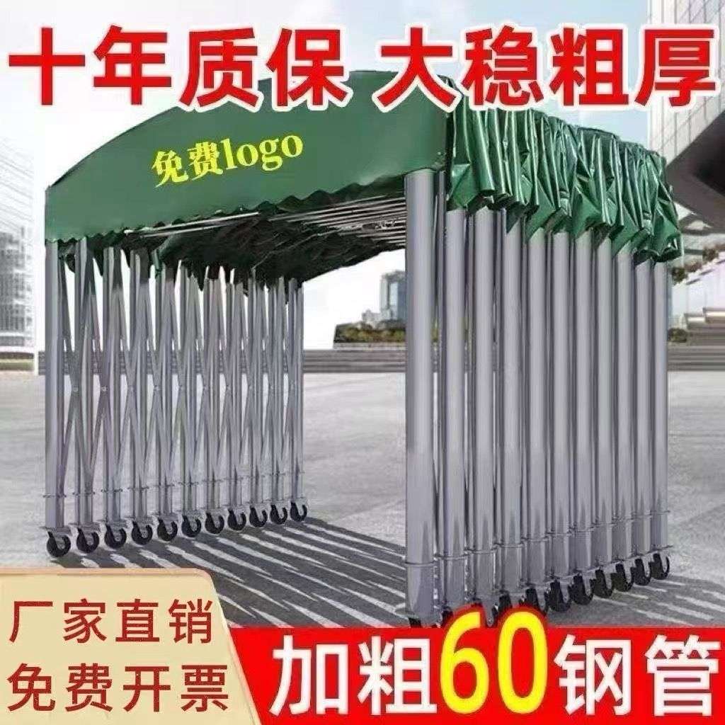 推拉雨棚户外遮阳棚移动伸缩棚夜市棚停车棚物流仓库挡雨棚防雨棚