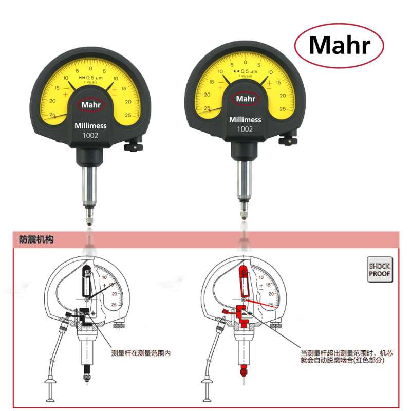 Mahr防水型机械比较仪4335005分度值0.5μm马尔公英制1002T扭簧表