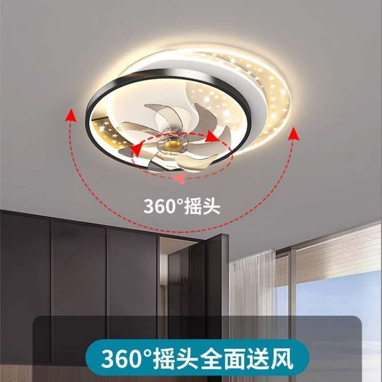 吸顶灯风扇灯带扇页摇头家用客厅灯静音智能中山家装灯饰灯具成套