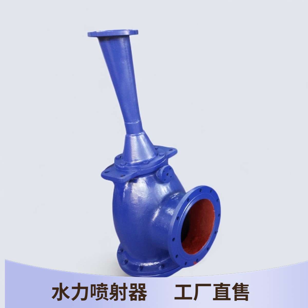 酷瑞不锈钢水力喷射器 真空循环水力泵 W型冷凝排水水力喷射器