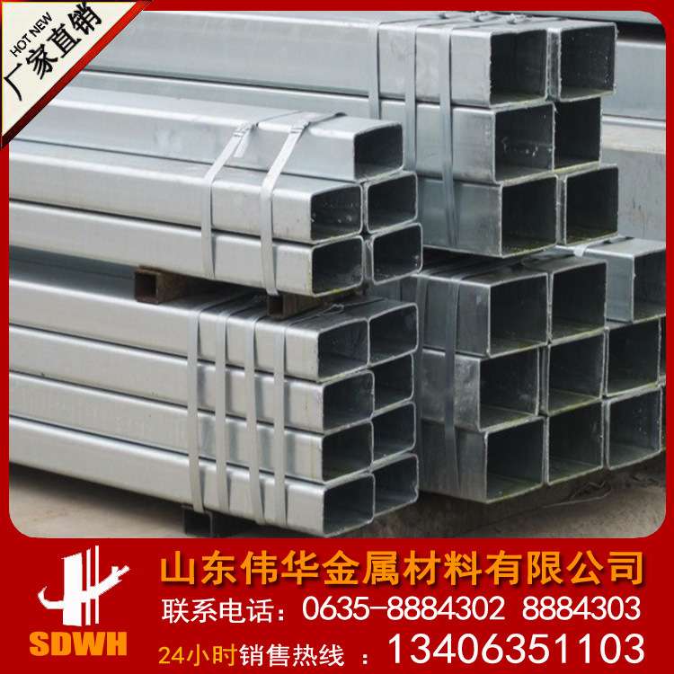 20*20 40*40 50*50 方管 q235b 热镀锌方管 铁方通 大量现货