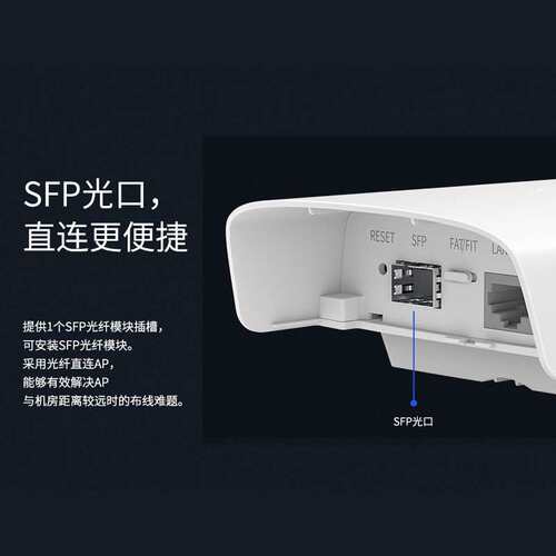普联tplink AC1200双频室外无线AP漫游poe供电SFP光口接入TPL