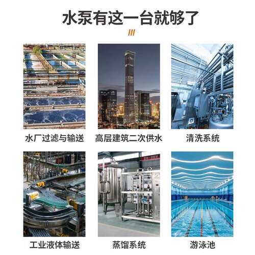 CDLF轻型不锈钢立式多级离心泵QDL16锅炉供水循环泵管道增压水泵