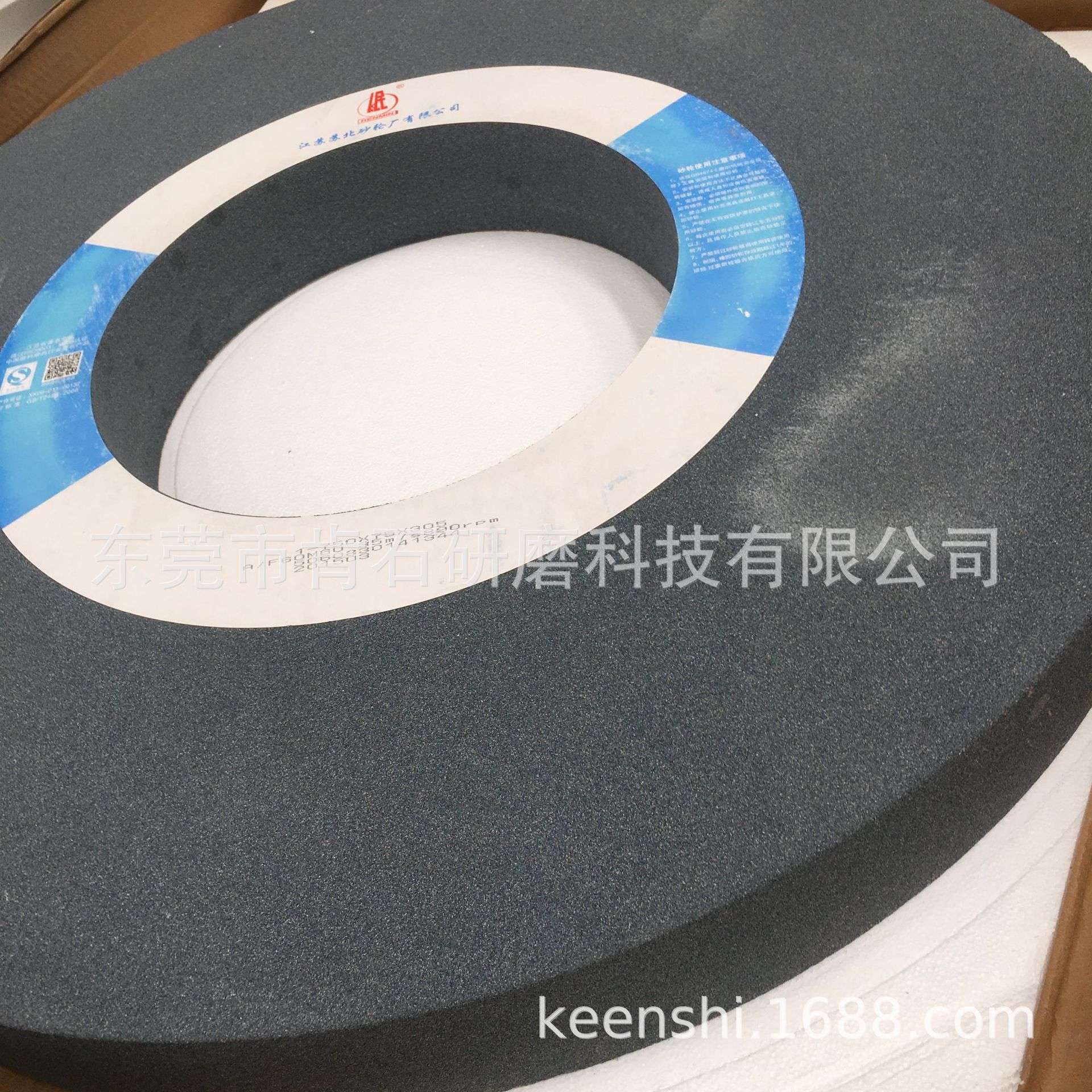苏北砂轮 棕刚玉 白刚玉 铬钢玉 单晶刚玉750X75X305外圆磨砂轮