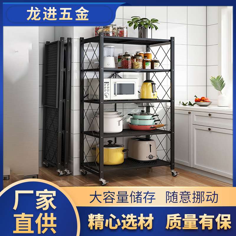 多层厨房碗筷调料置物架免安装折叠微波炉落地收纳架浴室储物架子