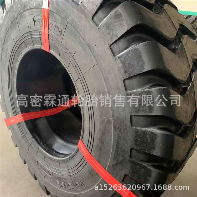 ADVANCE轮胎17.5-25 23.5-25 13.00-25 14.00-25E-3c加宽花纹