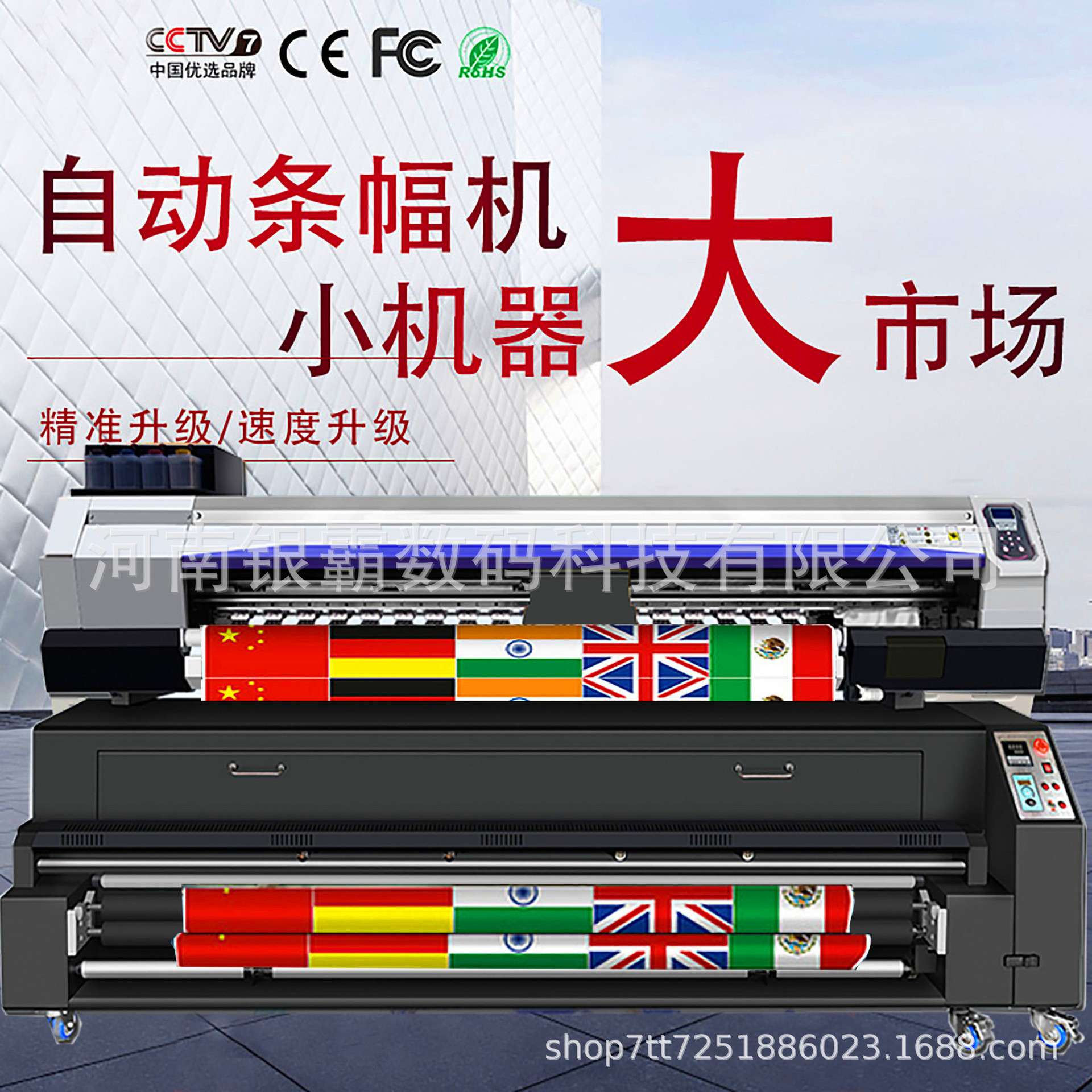 2.2米4头高速热升华打印机涤纶布铝板画窗帘桌布热转印数码印花机