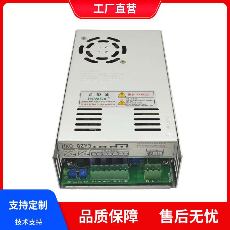 喷绘机电源GZY3 220V转DC24V5A/12V2A/42V2.5A替代WS200-3EAC