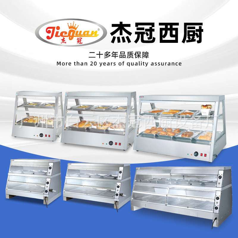 保温陈列柜6P电热双层食品保温柜西式快餐加盟店加热炸鸡翅展示柜