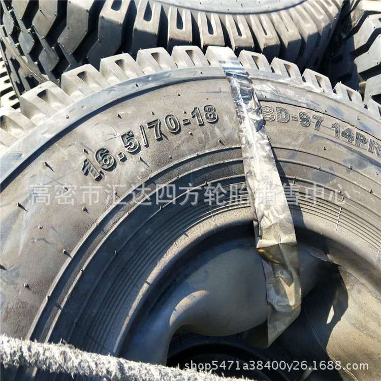 拖斗轮胎15.5/65-18农机具轮胎16.5/70-18农业机轮胎  零售