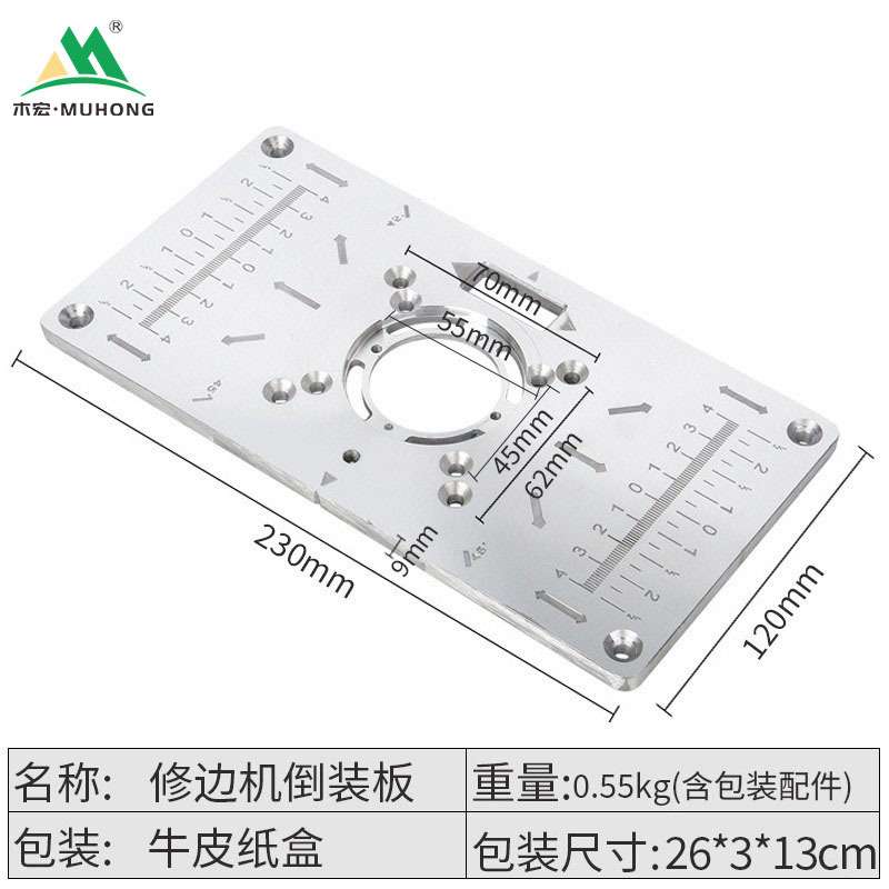 木工雕刻机倒装板电木铣开槽电动工具木工开孔机器 修边机