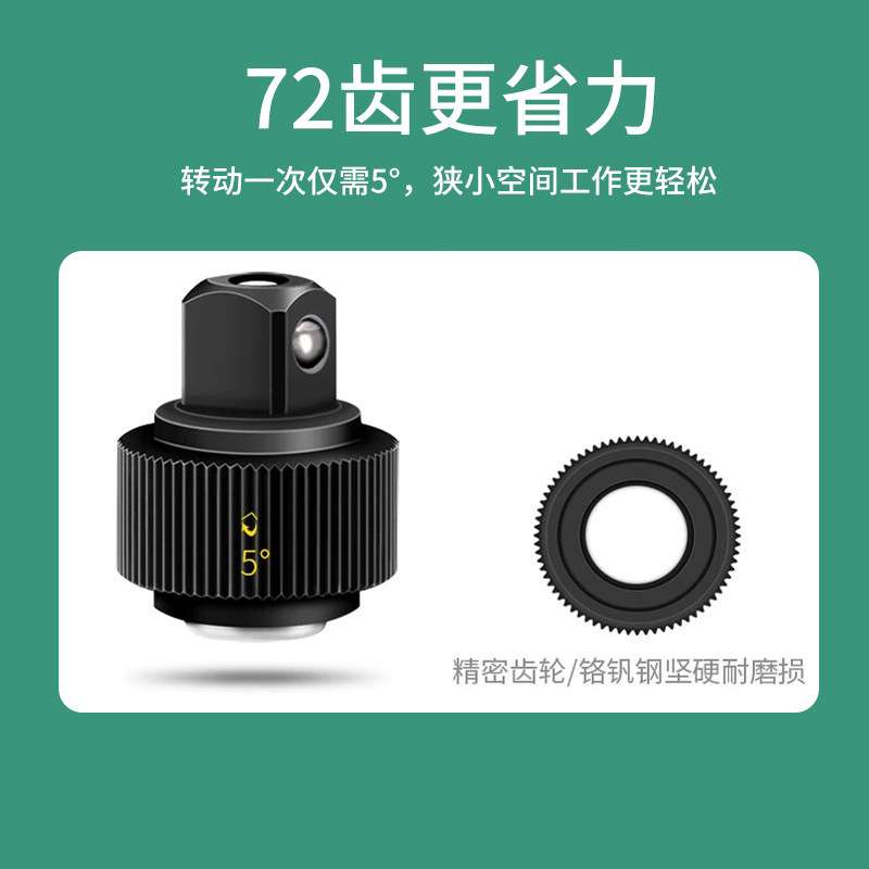 工业级汽修套装大全汽保维修铬钒钢套筒棘轮扳手机修 组合工具