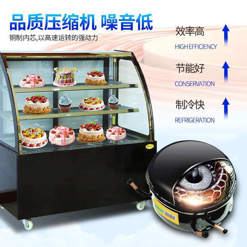 保鲜蛋糕柜直冷风冷商用冷藏展示柜水果熟食冰柜西点甜点保鲜冷藏