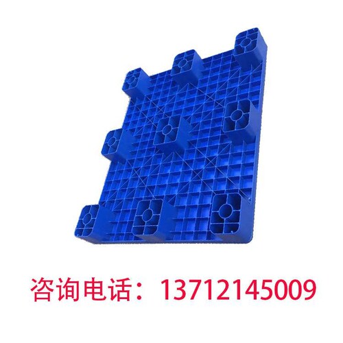 1100*900*140 1200*800*150平面九脚塑胶卡板平板方脚塑料托盘