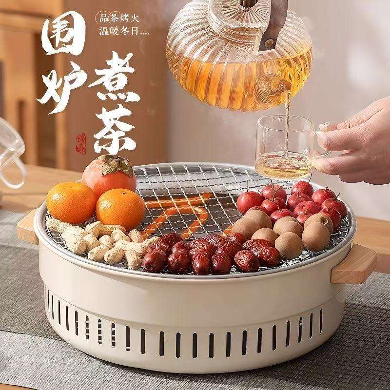 电碳两用烧烤炉围炉煮茶烤火炉套装全套器具炉子家用室内户外烤肉