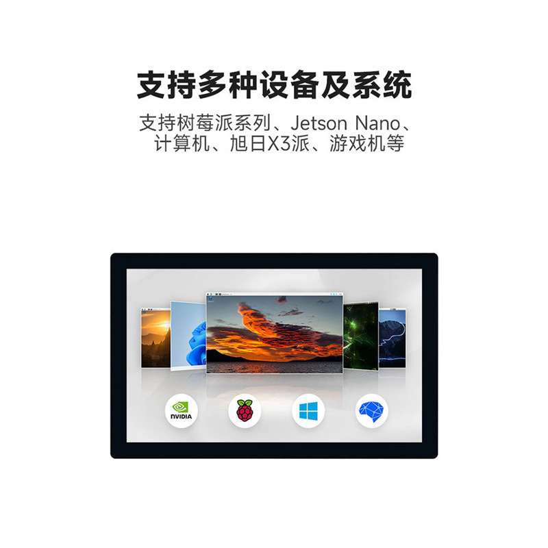 微雪 树莓派5/4/英伟达 9寸QLED量子点触控屏 HDMI高清显示通用屏