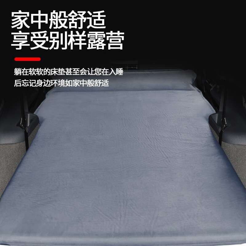 床垫大d6车载旅行床SUV震睡床后备箱露营全自动充气床睡垫 大